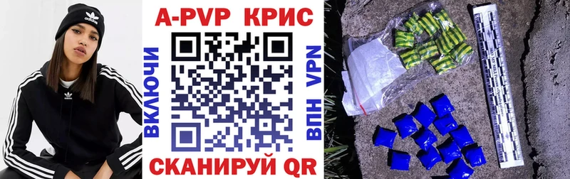 Alpha PVP Соль  Юхнов 