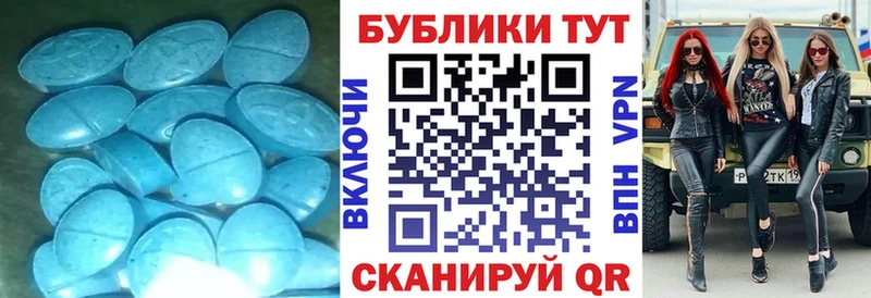 ЭКСТАЗИ DUBAI Юхнов