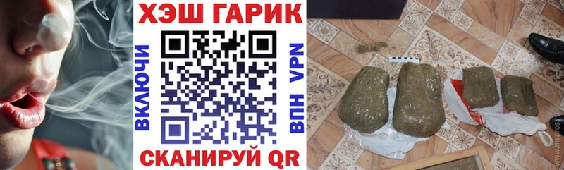 магазин продажи   Юхнов  Гашиш гашик 