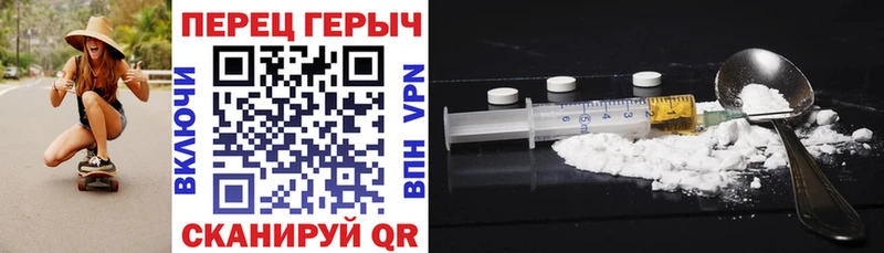 ГЕРОИН герыч Юхнов