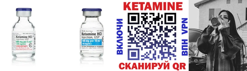 где продают наркотики  Юхнов  Кетамин ketamine 