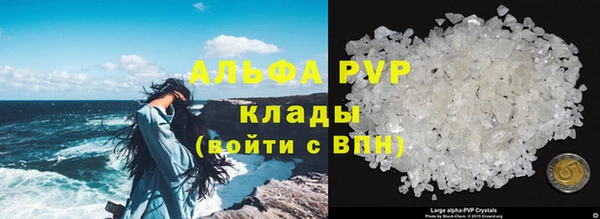 бутик Абдулино