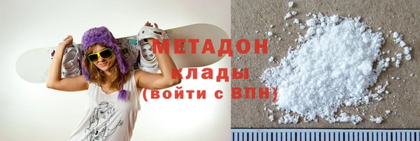 бутик Абдулино