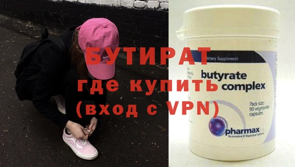 бутик Абдулино