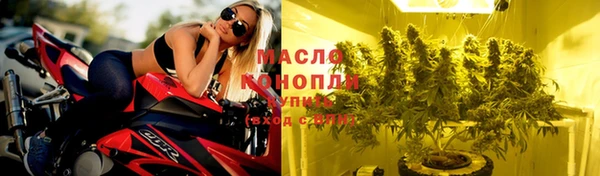 скорость mdpv Абаза