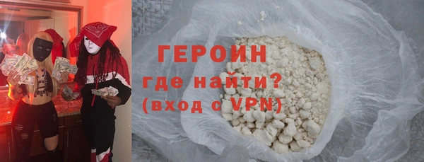бутик Абдулино