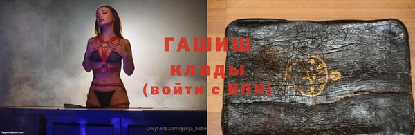 скорость mdpv Абаза