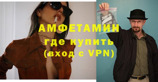 скорость mdpv Абаза