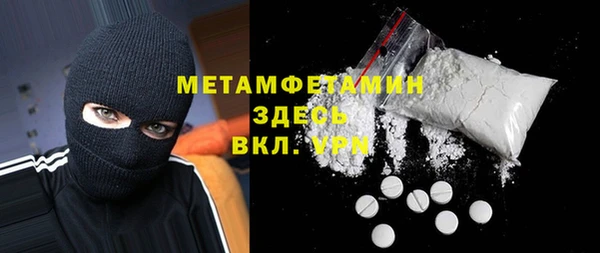 скорость mdpv Абаза