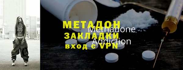 гашишное масло Абинск