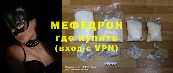скорость mdpv Абаза