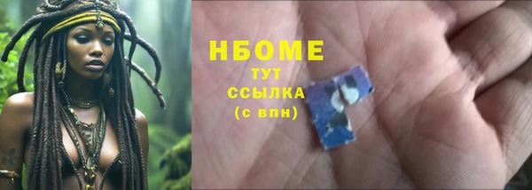 гашишное масло Абинск