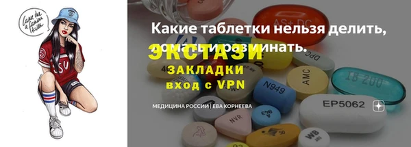 скорость mdpv Абаза