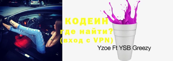 скорость mdpv Абаза