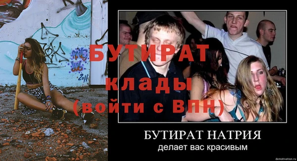 бутик Абдулино