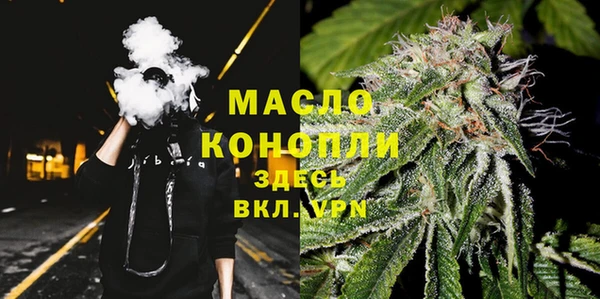 бутик Абдулино