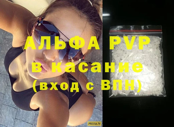 бутик Абдулино