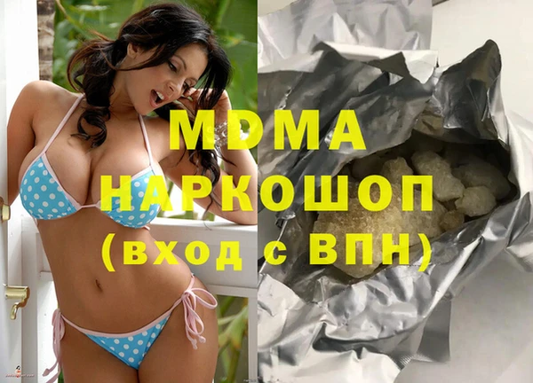 гашишное масло Абинск