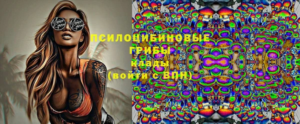 бутик Абдулино