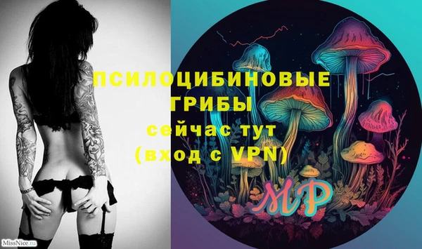 бутик Абдулино