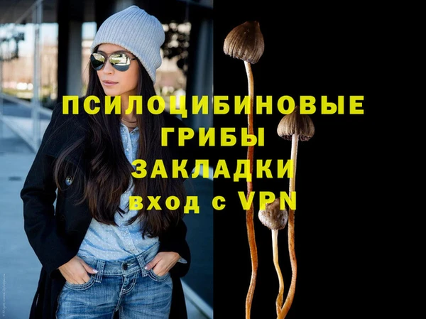 гашишное масло Абинск