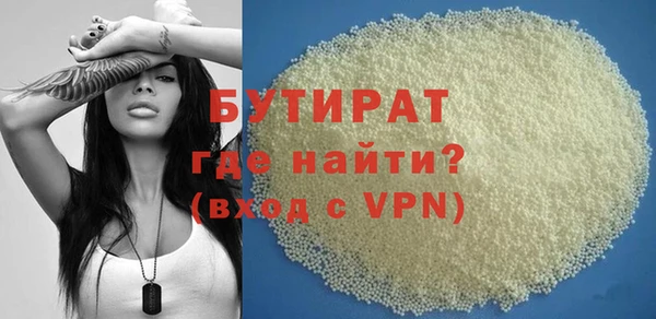 Альфа ПВП Лагань