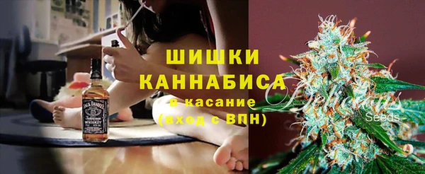 скорость mdpv Абаза