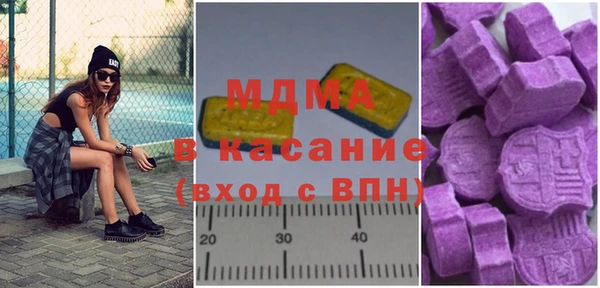 скорость mdpv Абаза