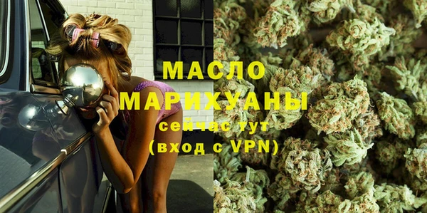 скорость mdpv Абаза