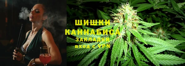бутик Абдулино
