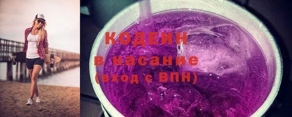 бутик Абдулино
