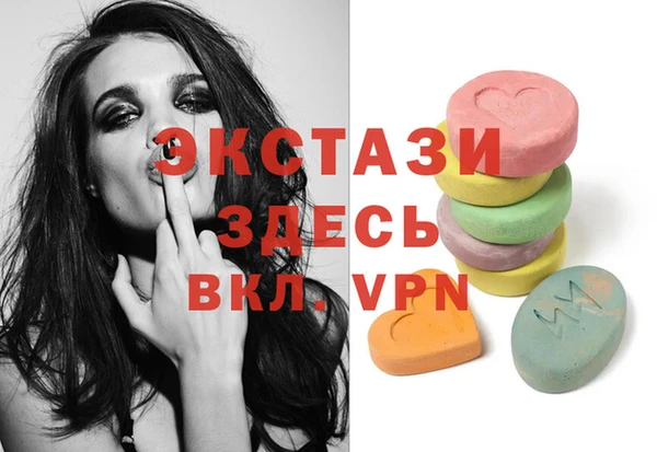 бутик Абдулино