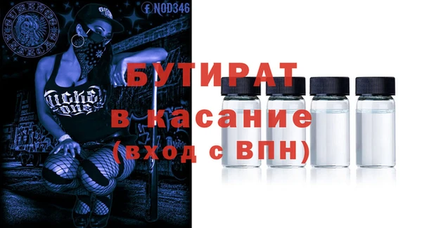 гашишное масло Абинск