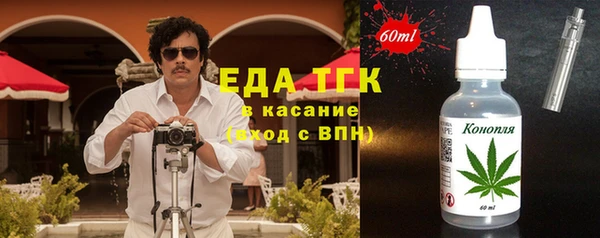 гашишное масло Абинск