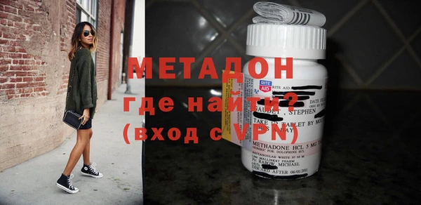 гашишное масло Абинск