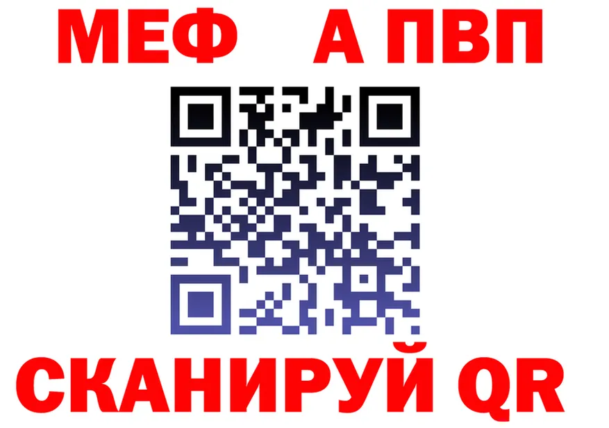 КЕТАМИН VHQ зеркало это гидра Юхнов
