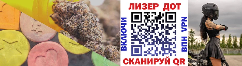 LSD-25 экстази кислота  hydra ССЫЛКА  Юхнов 