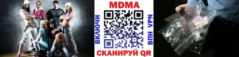 купить   Юхнов  MDMA кристаллы 