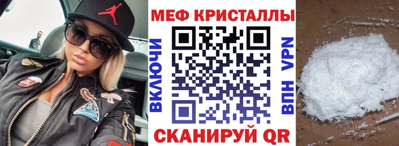 Меф VHQ  дарнет шоп  Юхнов 
