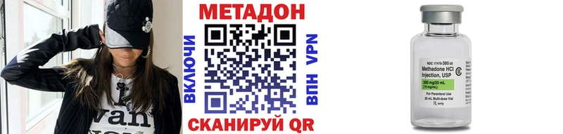 ОМГ ОМГ вход купить цена Юхнов МЕТАДОН кристалл